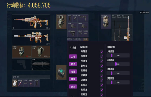 混沌模拟器3.9.5